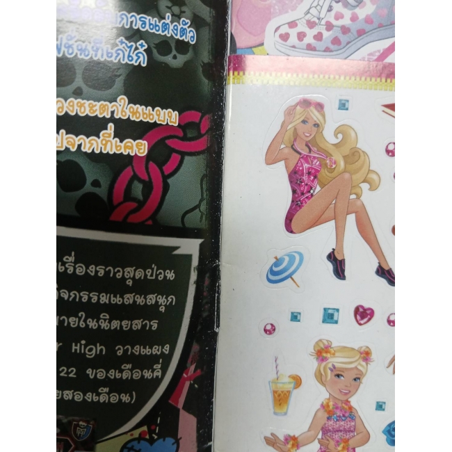 นิตยสาร Barbie ฉบับที่ 62 **รบกวนเลื่อนดูสภาพหนังสือก่อนการสั่งซื้อ**
